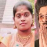 കേസ് പിന്‍വലിക്കാന്‍ തയ്യാര്‍, ഭാര്യ മരിച്ചതില്‍ അല്ലുവിന് ഒരു ബന്ധവുമില്ല; മരിച്ച സ്ത്രീയുടെ ഭര്‍ത്താവ്
